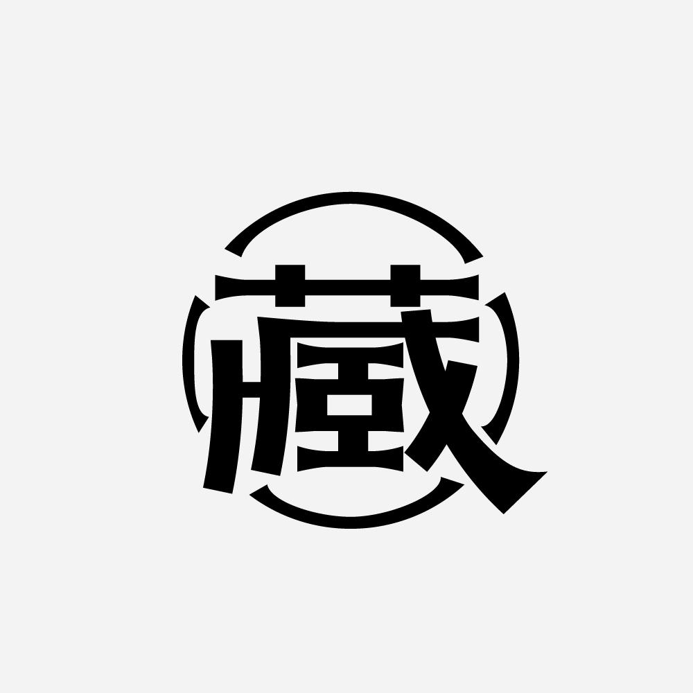商标文字图形商标注册号 47690734,商标申请人北京在拍科技有限公司的