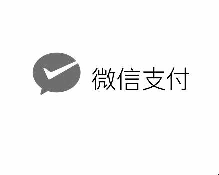 微信支付商标标样