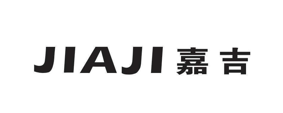 商标文字嘉吉商标注册号 46809509,商标申请人浙江捷波电器有限公司的