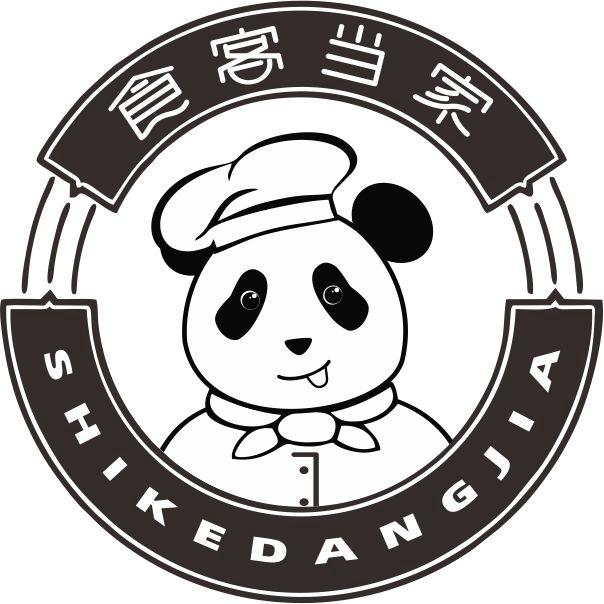 商标文字食客当家商标注册号 56135493,商标申请人河南食客当家贸易