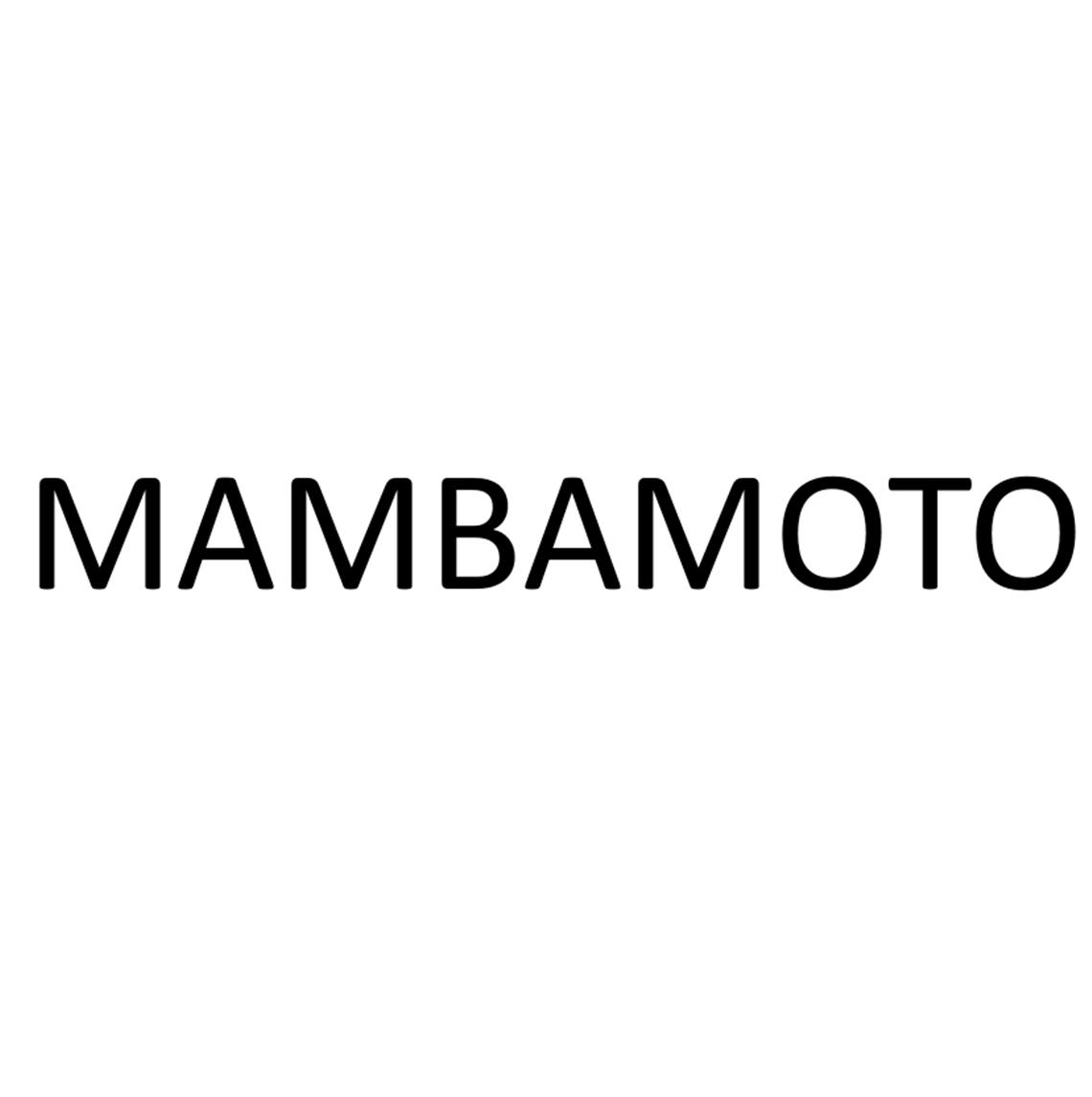 商標文字mambamoto商標註冊號 56700229,商標申請人佛山市速邁通運動