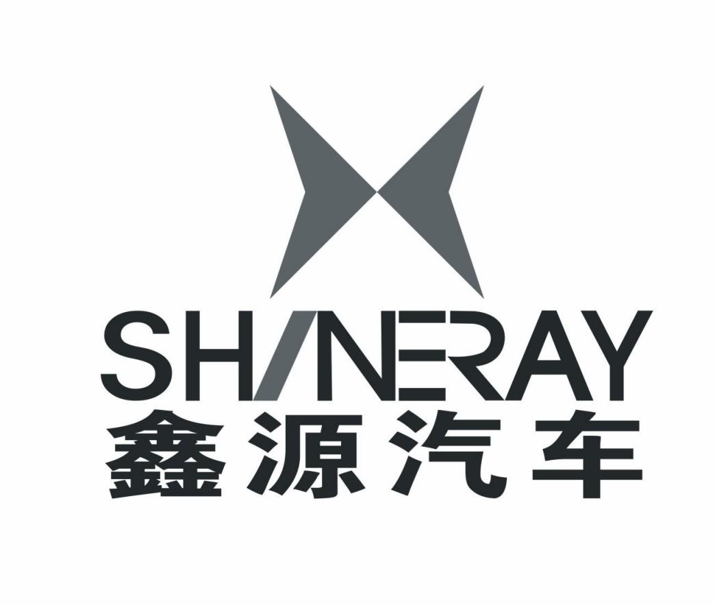 商标文字鑫源汽车 shineray商标注册号 24233326,商标申请人重庆鑫源