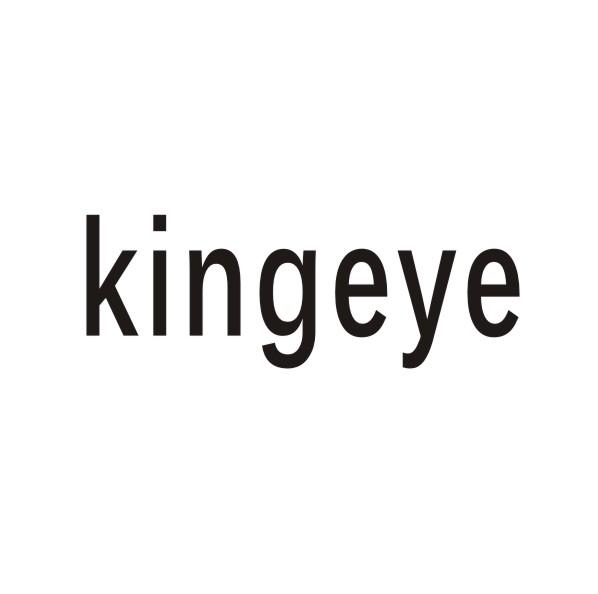 转让商标-KINGEYE