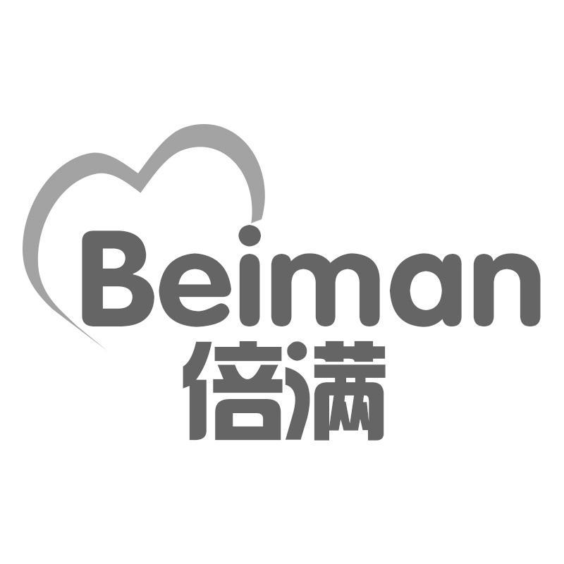 转让商标-倍满