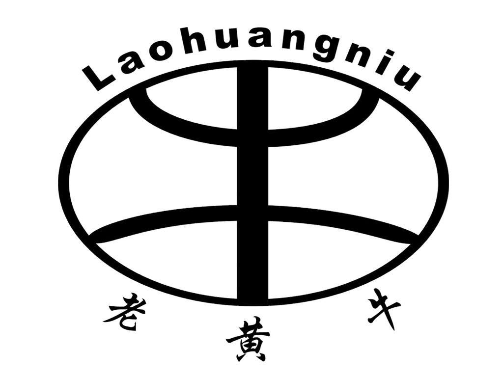 商标文字老黄牛商标注册号 11894803,商标申请人高密市老黄牛劳保用品