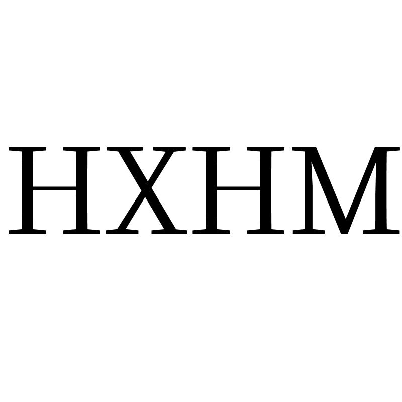 转让商标-HXHM