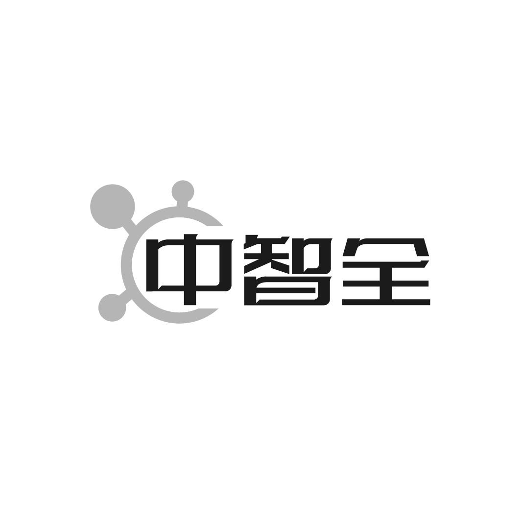 转让商标-中智全