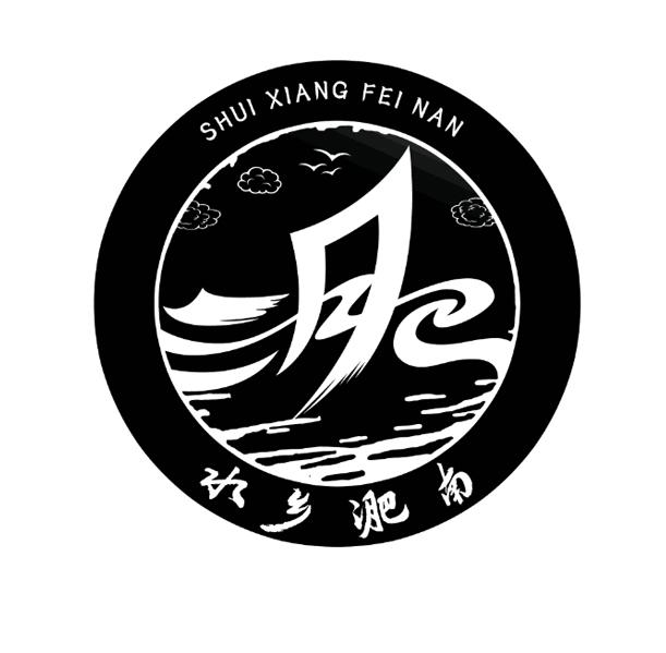 水乡古镇logo图片