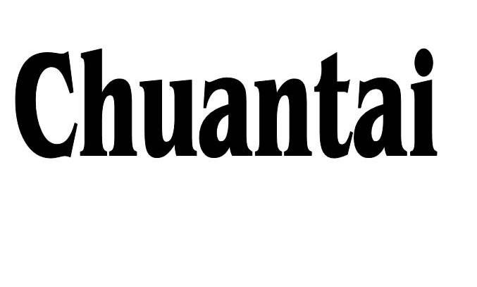 商标文字chuantai商标注册号 6295255,商标申请人深圳市宝利翔银合金