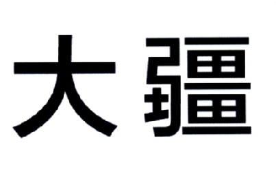 大疆商标标样
