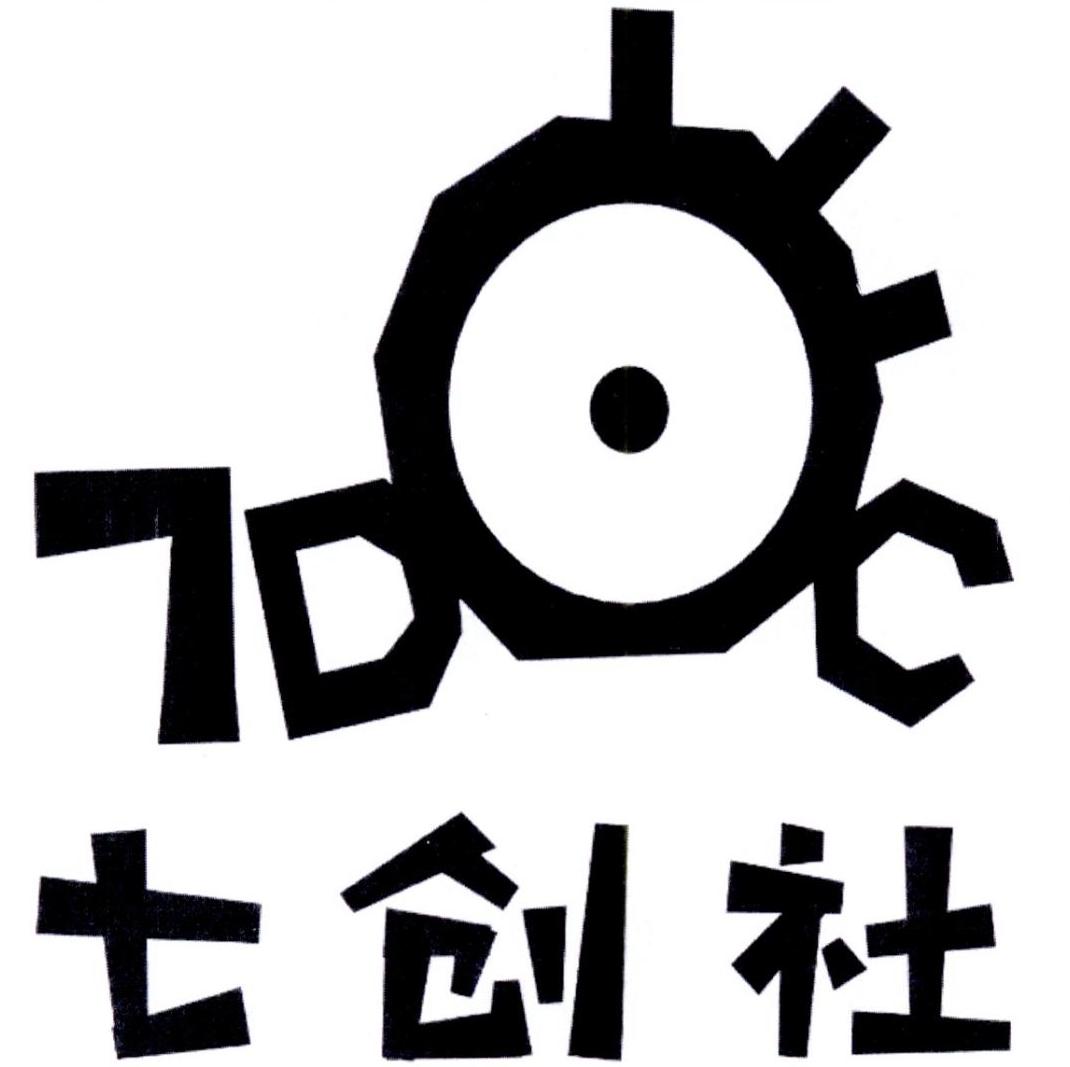 七人小组组徽logo设计图片