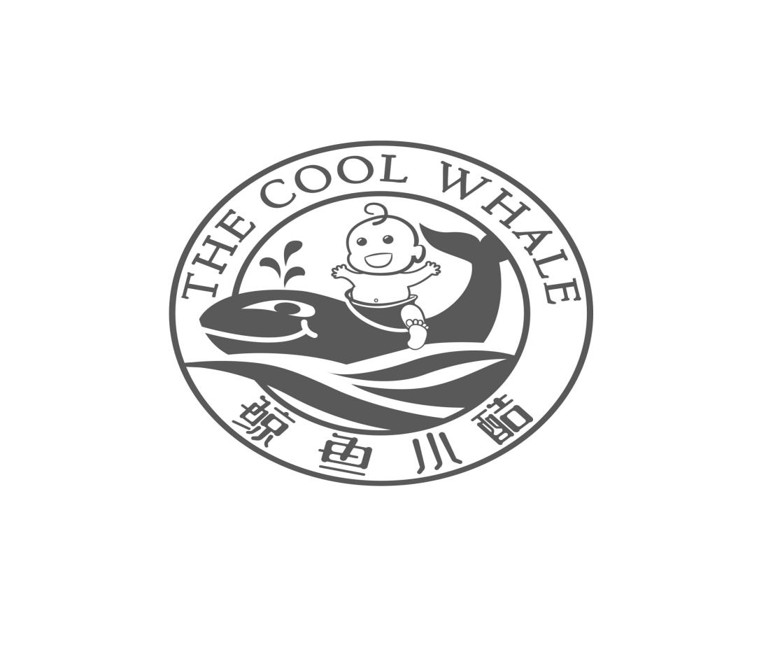 商标文字鲸鱼小酷 the cool whale商标注册号 34343611,商标申请人