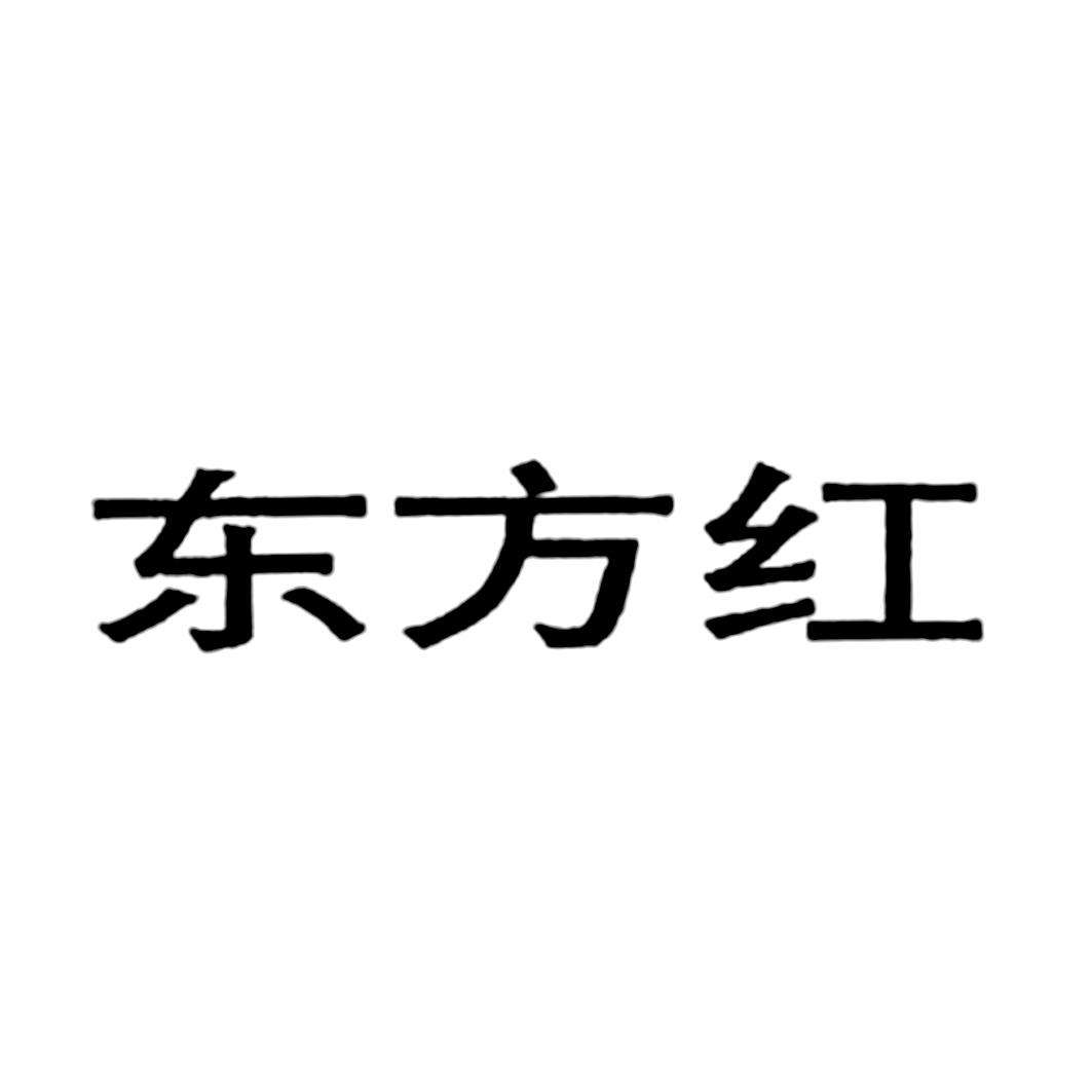 48462702,商標申請人四川綿竹劍南春酒廠有限公司的商標詳情 - 標庫網