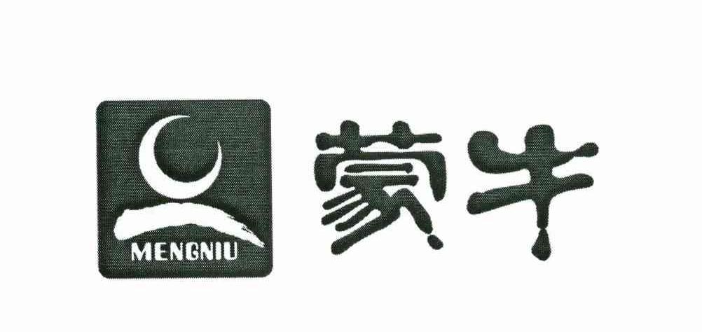 蒙牛商标标样
