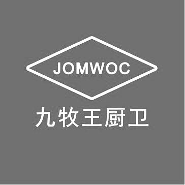 商标文字九牧王厨卫 jomwoc商标注册号 36993854,商标申请人黄望兵的