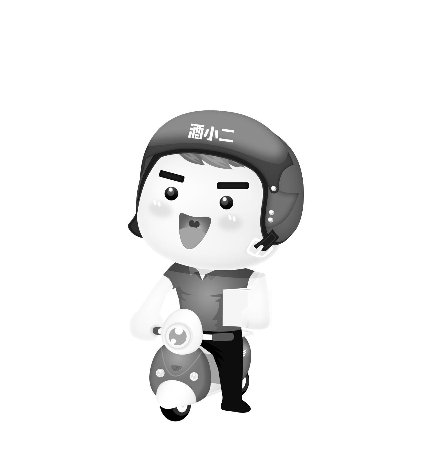 商标文字酒小二商标注册号 55940320,商标申请人广西叫