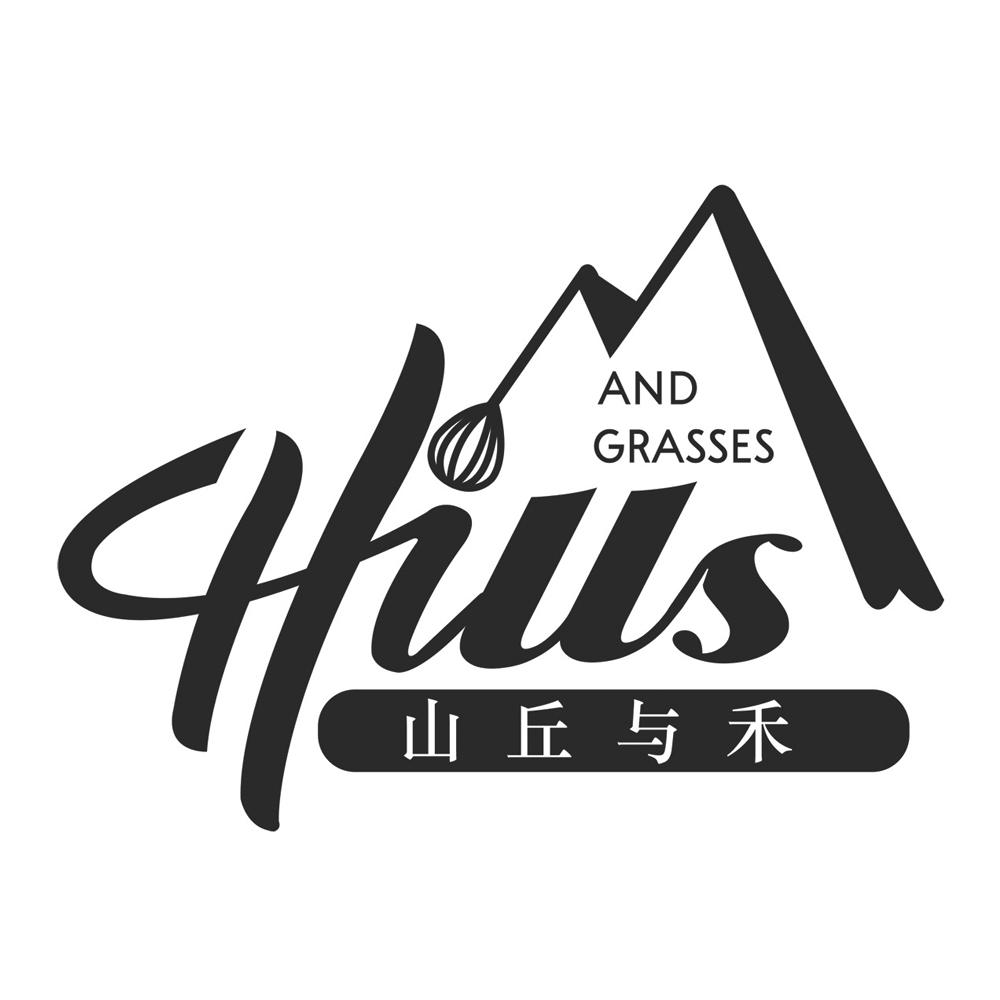 商标文字山丘与禾 hills and grasses商标注册号 49525826,商标申请人