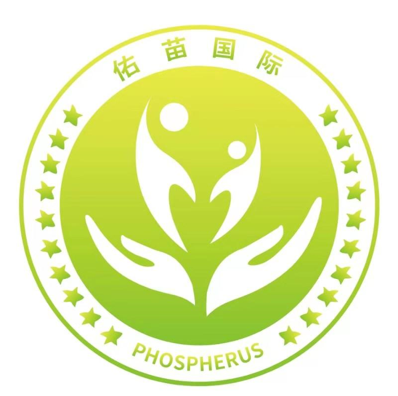 商标文字佑苗国际 phospherus商标注册号 57029041,商标申请人北京佑