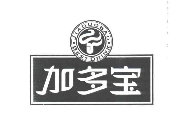 加多宝商标标样