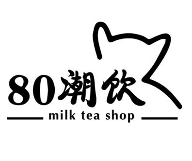 商标文字80潮饮 milk tea shop商标注册号 48554249,商标申请人海宁市