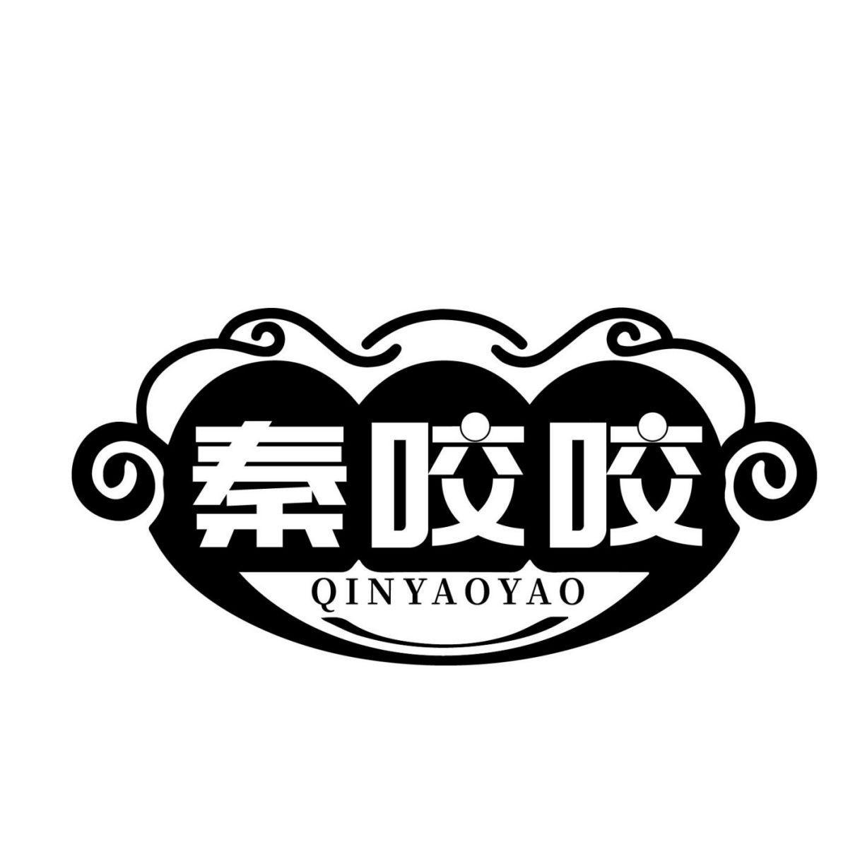 转让商标-秦咬咬