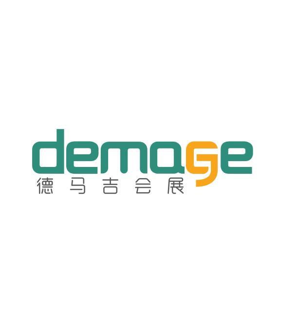 商标文字demage 德马吉会展商标注册号 57123127,商标申请人德马吉