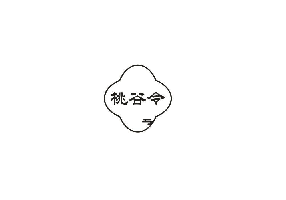 转让商标-桃谷令