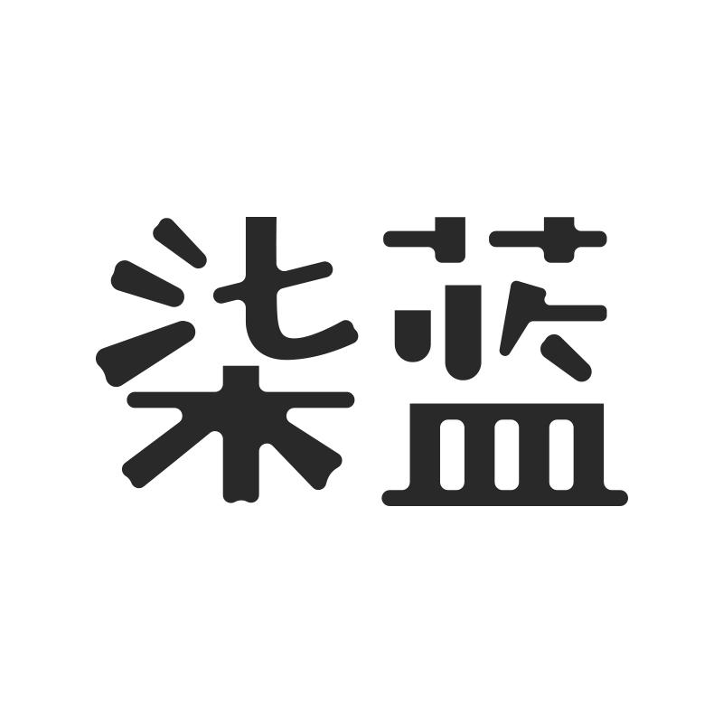 转让商标-柒蓝