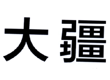 大疆商标标样