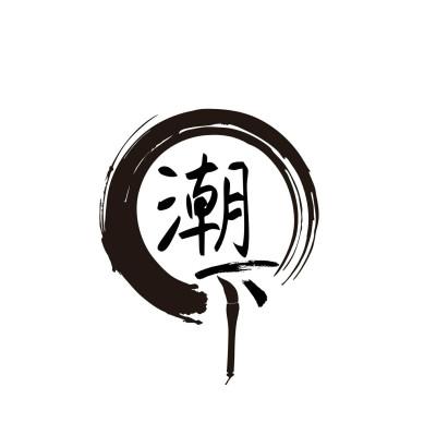 商标文字潮下商标注册号 27231200,商标申请人黄伟明的商标详情 - 标