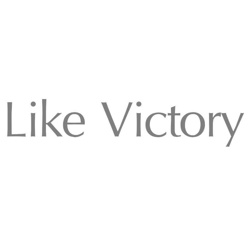 转让商标-LIKE VICTORY