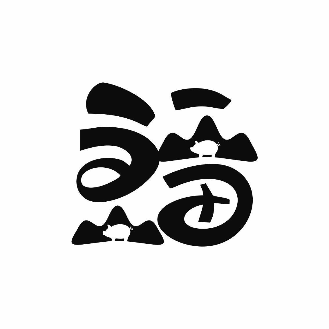 转让商标-图形