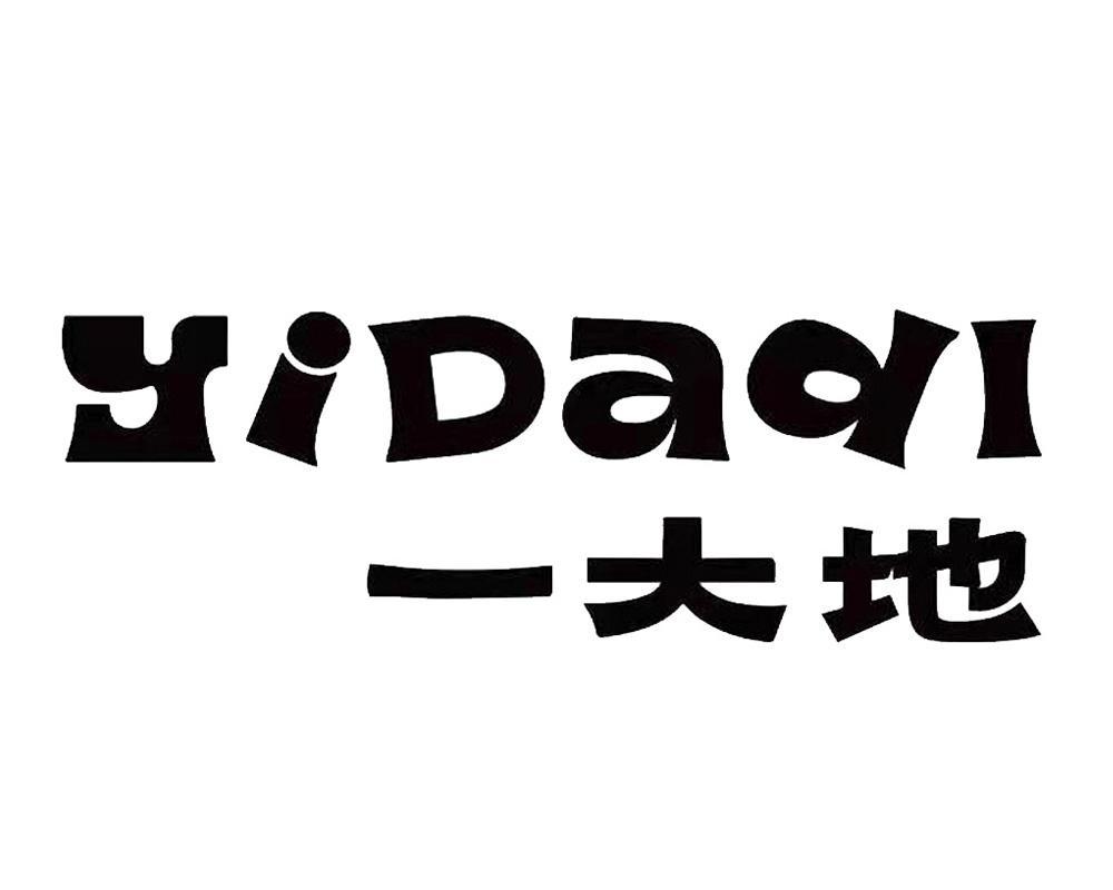 商标文字一大地商标注册号 57336886,商标申请人青岛时翊喜服装设计