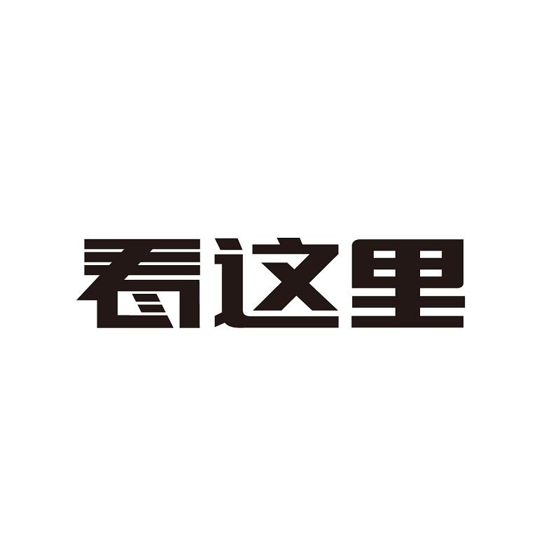 商标文字看这里商标注册号 47270374,商标申请人上海海度投资管理有限