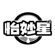 转让商标-怡妙星
