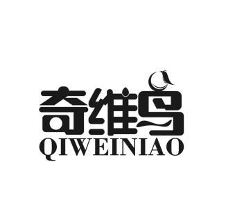转让商标-奇维鸟