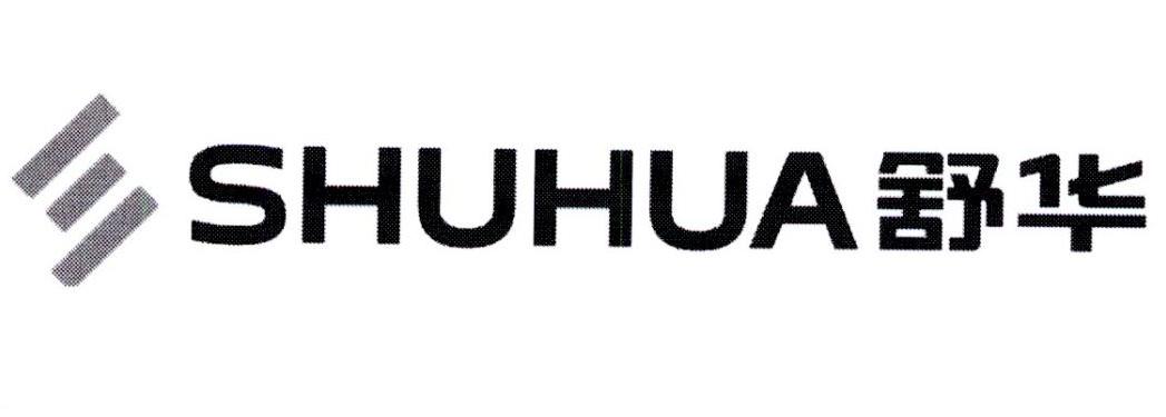 舒华商标标样