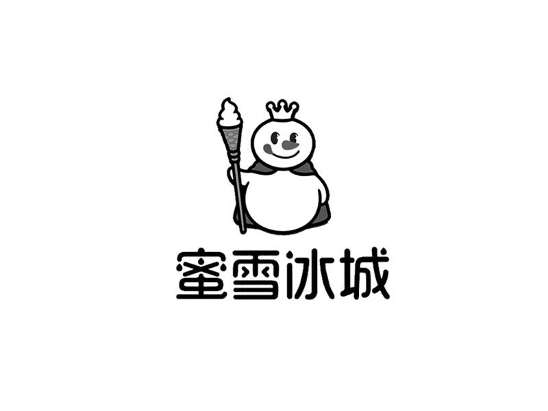 蜜雪冰城商标标样
