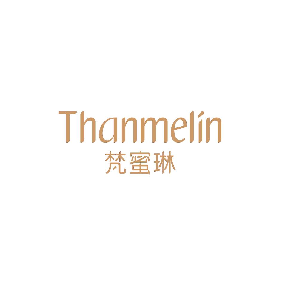 商标文字梵蜜琳 thanmelin商标注册号 45353313,商标申请人广东梵蜜琳
