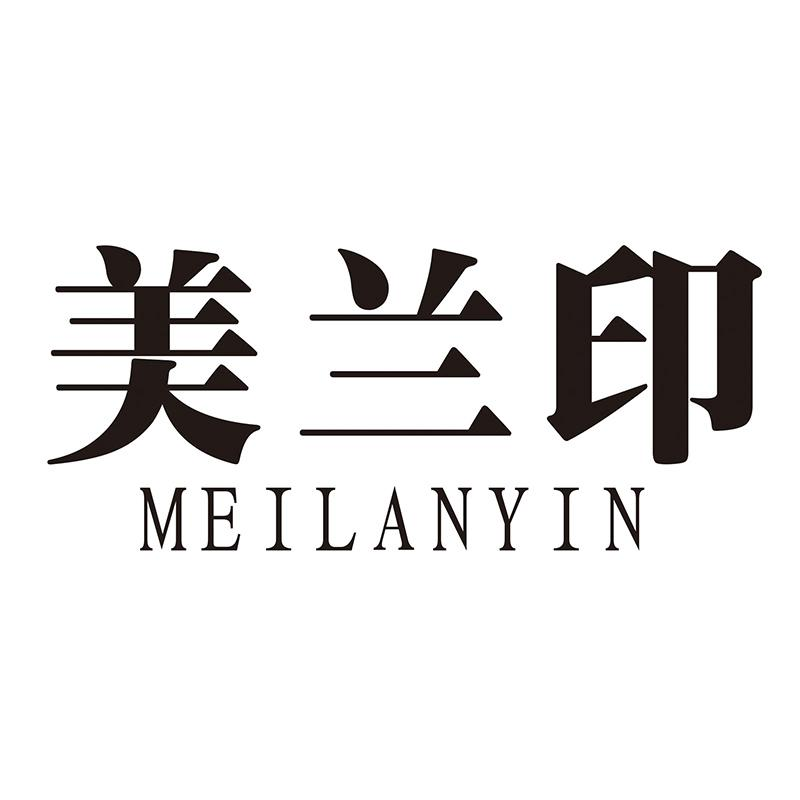 转让商标-美兰印