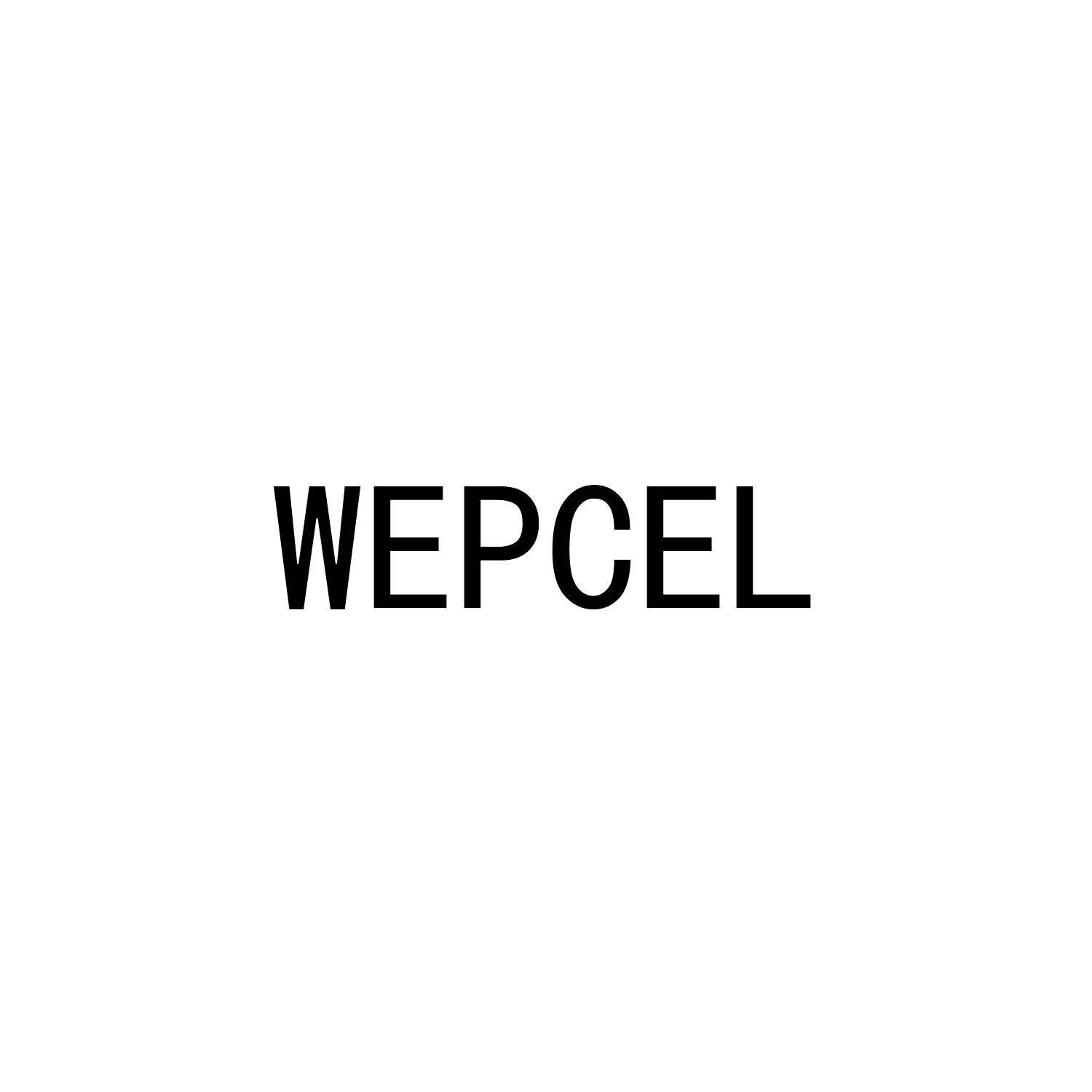 转让商标-WEPCEL