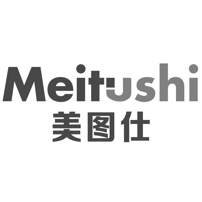 转让商标-美图仕