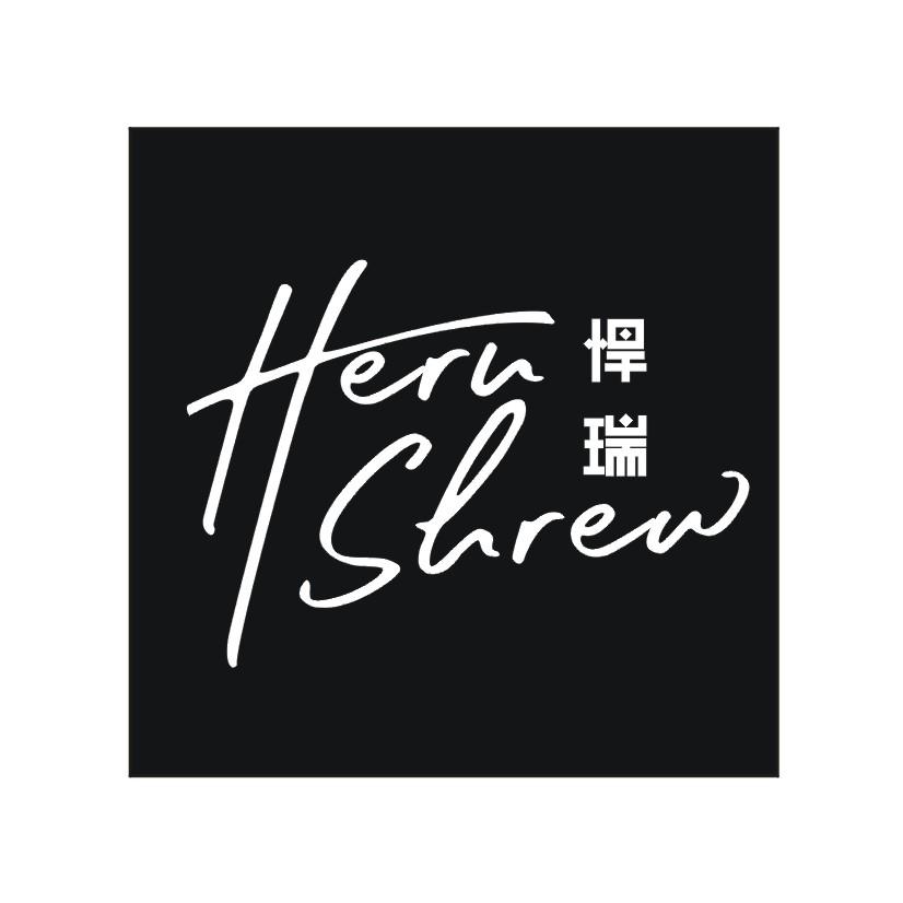 转让商标-悍瑞 HERU SHREW