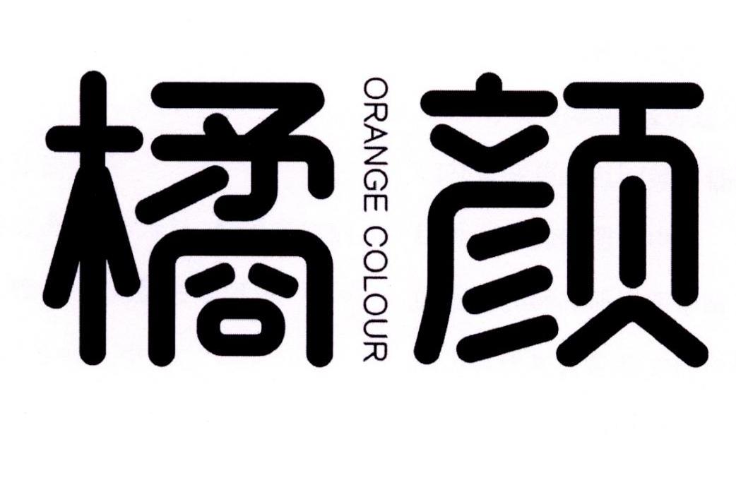 28414416,商標申請人廣州市豔色化妝品有限責任公司的商標詳情 - 標庫