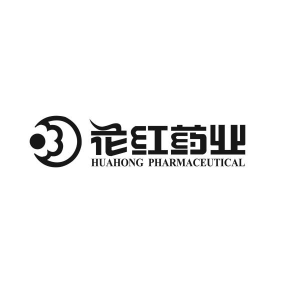 商标文字花红药业 huahong pharmaceutical商标注册号 57251003,商标
