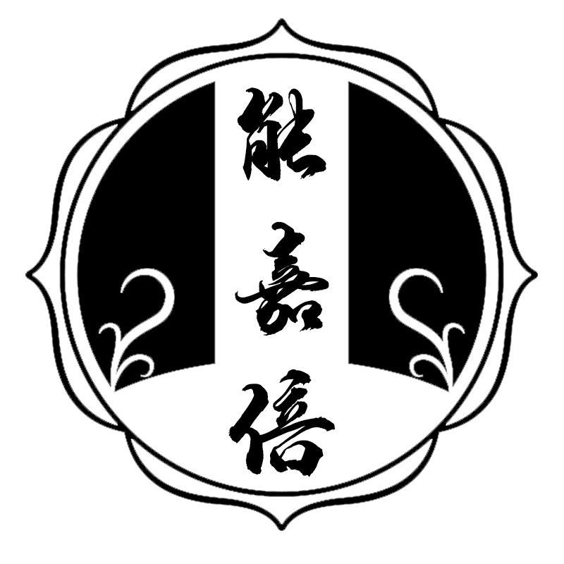 转让商标-能嘉倍