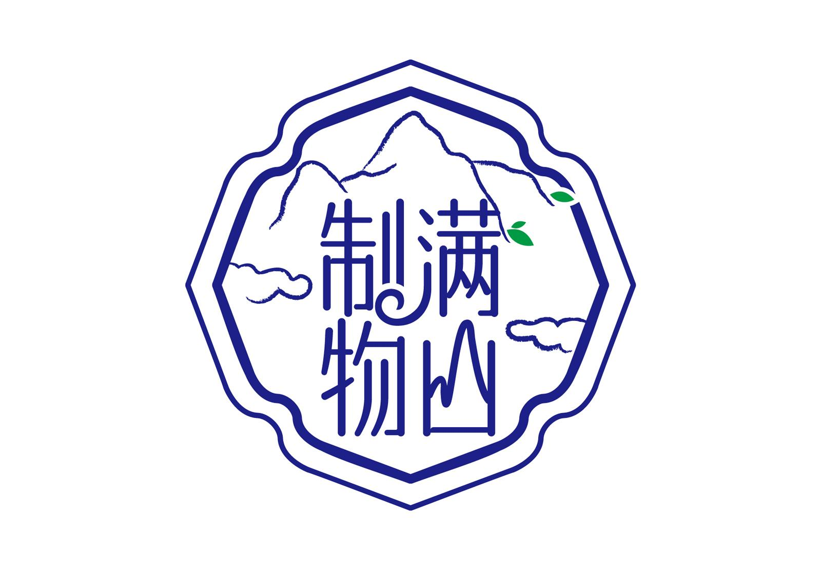 商标文字满山制物商标注册号 60092554,商标申请人满山制物(上海)服饰