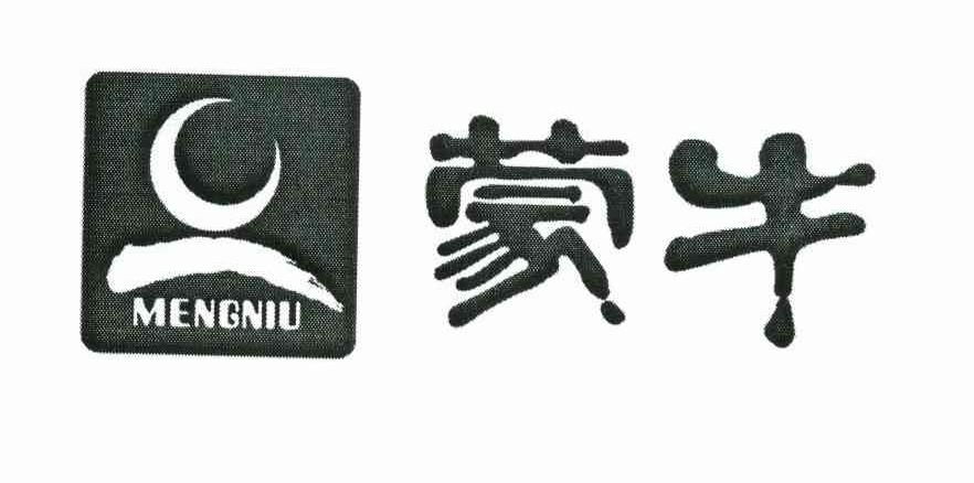 蒙牛商标标样