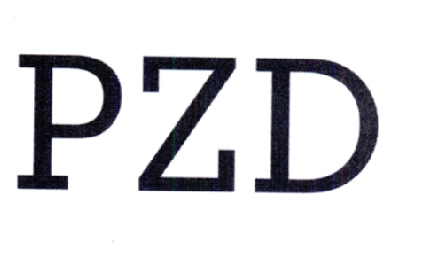 转让商标-PZD
