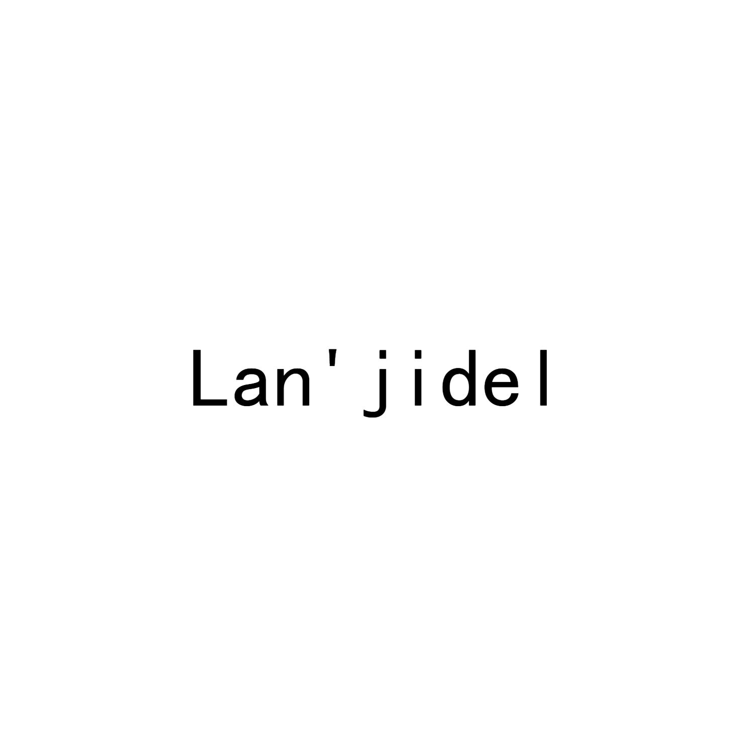 转让商标-LAN' JIDEL